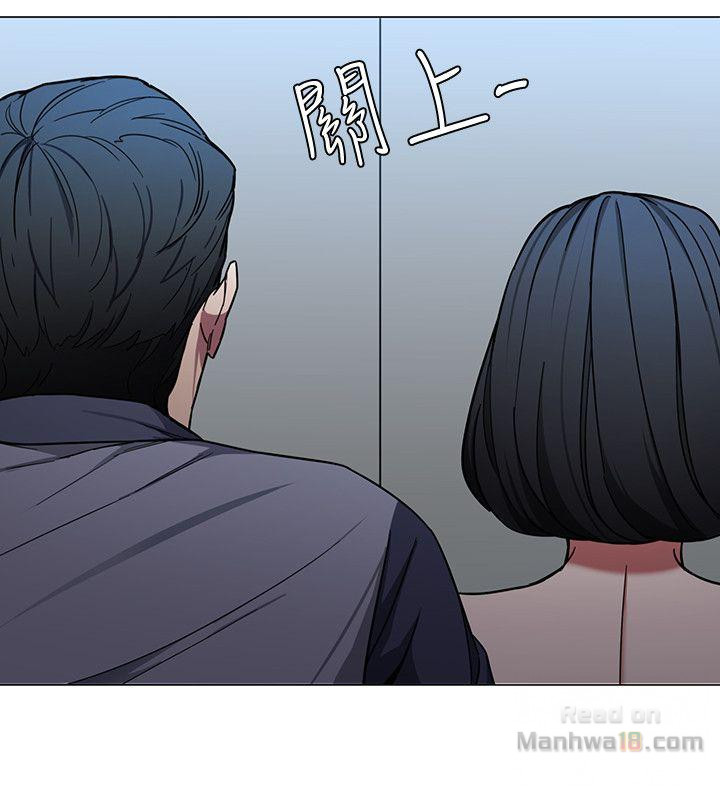 One Kill Raw Chapter 15 Page 4