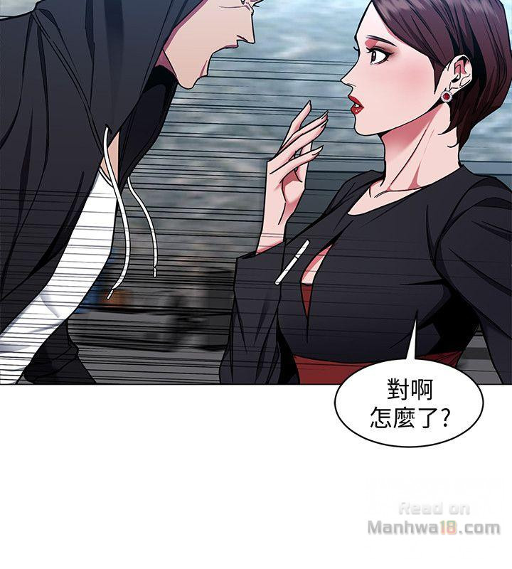 One Kill Raw Chapter 15 Page 6