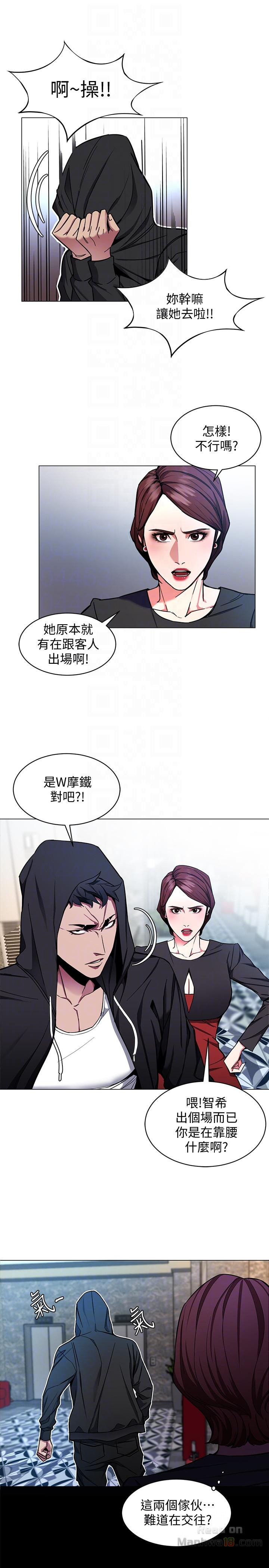 One Kill Raw Chapter 15 Page 7