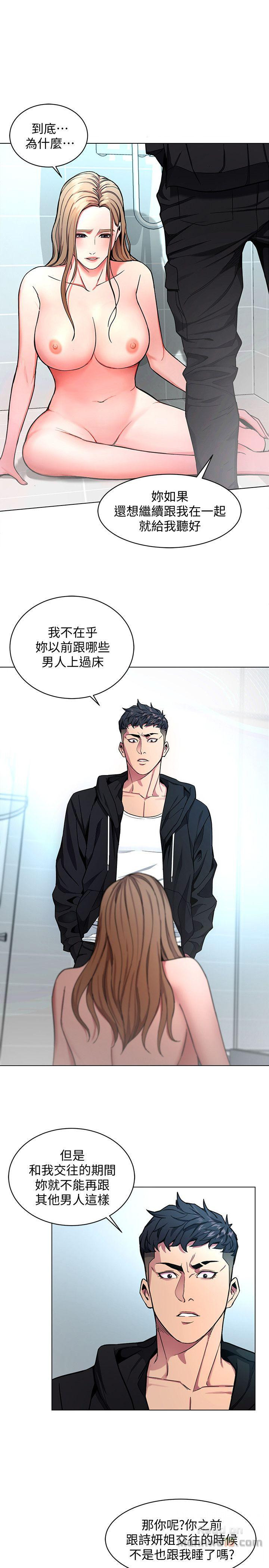 One Kill Raw Chapter 16 Page 1