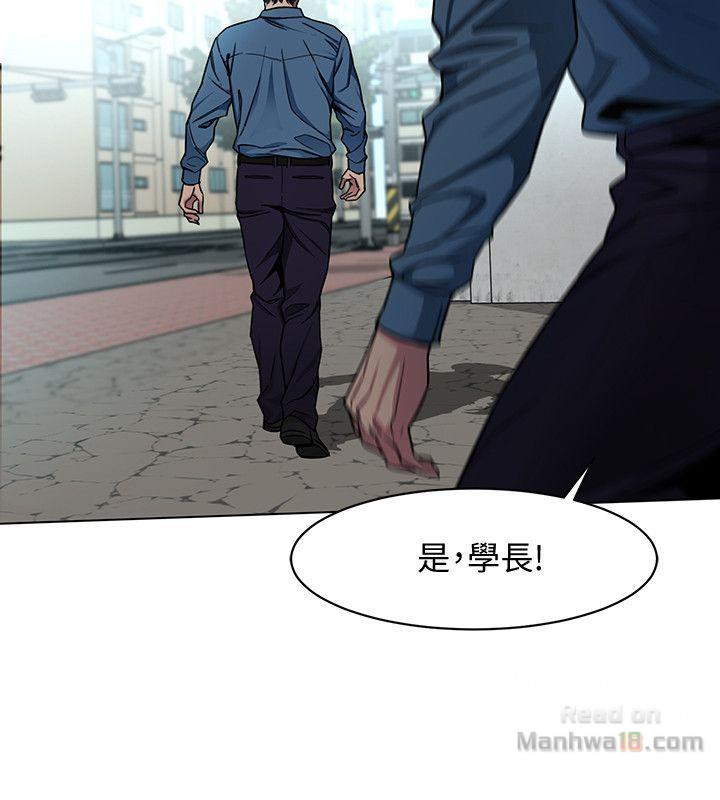 One Kill Raw Chapter 16 Page 10