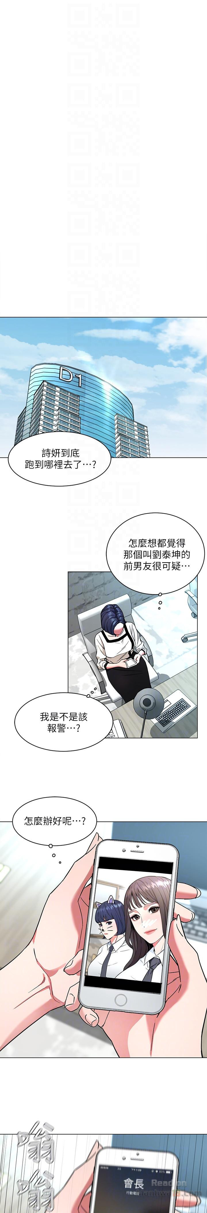 One Kill Raw Chapter 16 Page 11
