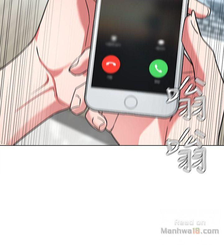 One Kill Raw Chapter 16 Page 12