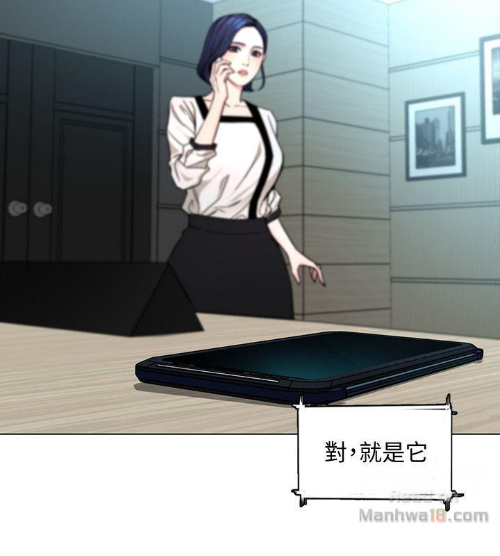 One Kill Raw Chapter 16 Page 14