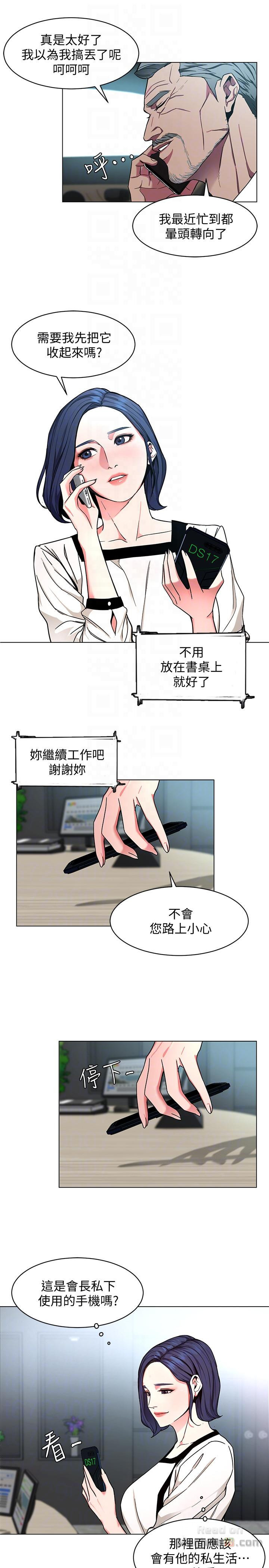 One Kill Raw Chapter 16 Page 15