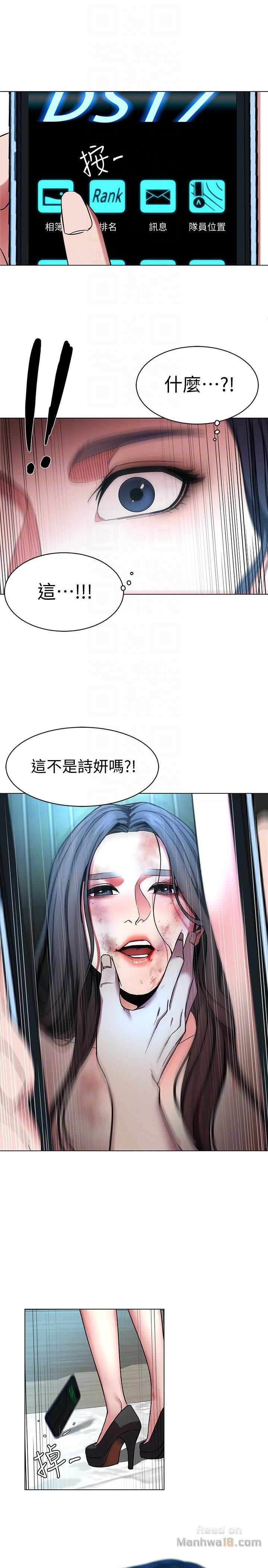 One Kill Raw Chapter 16 Page 19