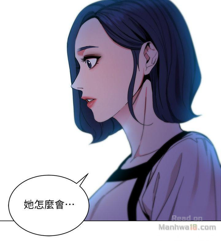 One Kill Raw Chapter 16 Page 20