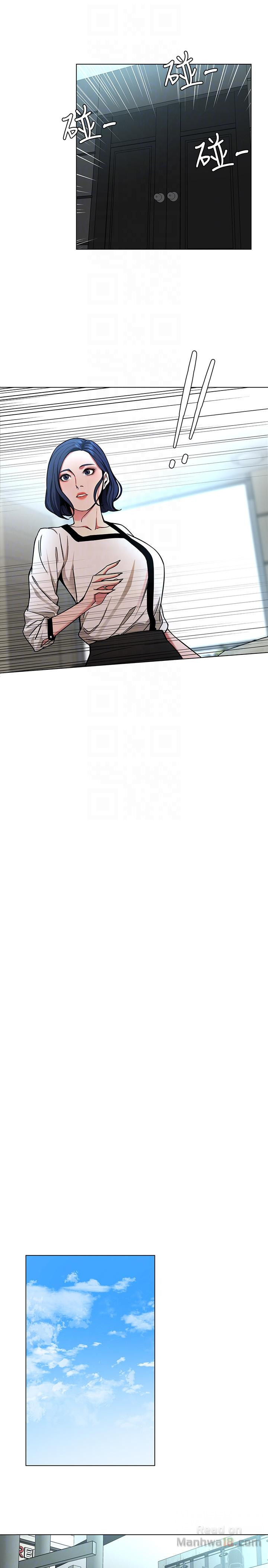 One Kill Raw Chapter 16 Page 21