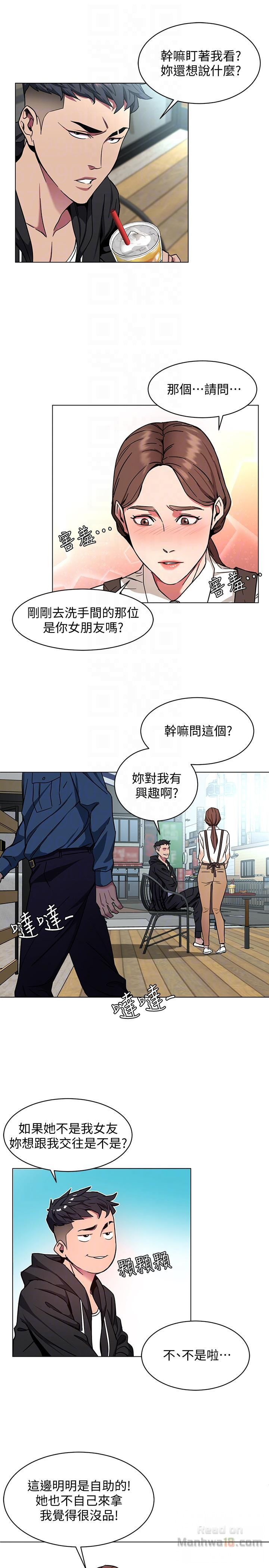 One Kill Raw Chapter 16 Page 25