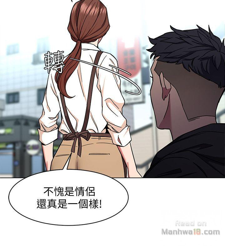 One Kill Raw Chapter 16 Page 26