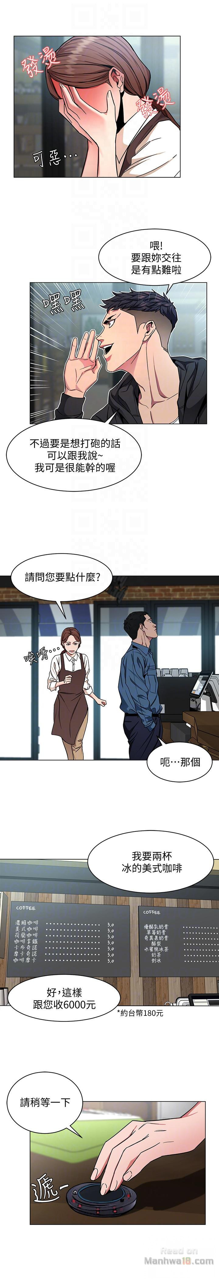 One Kill Raw Chapter 16 Page 27