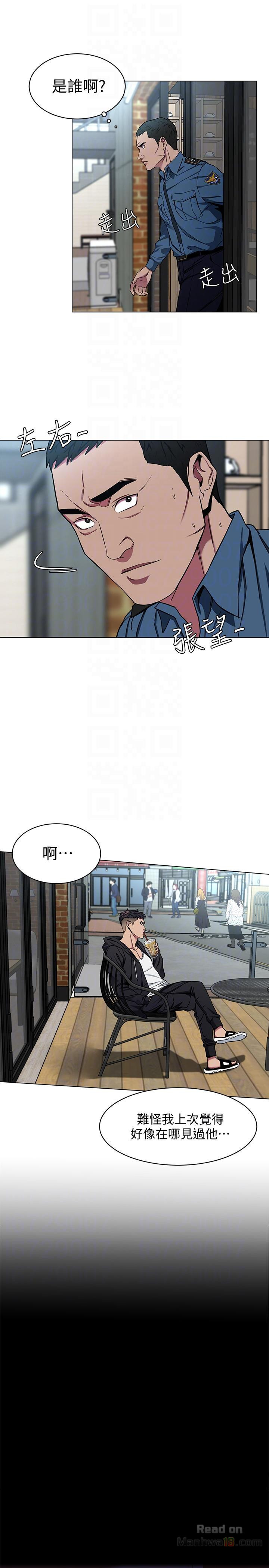 One Kill Raw Chapter 16 Page 31