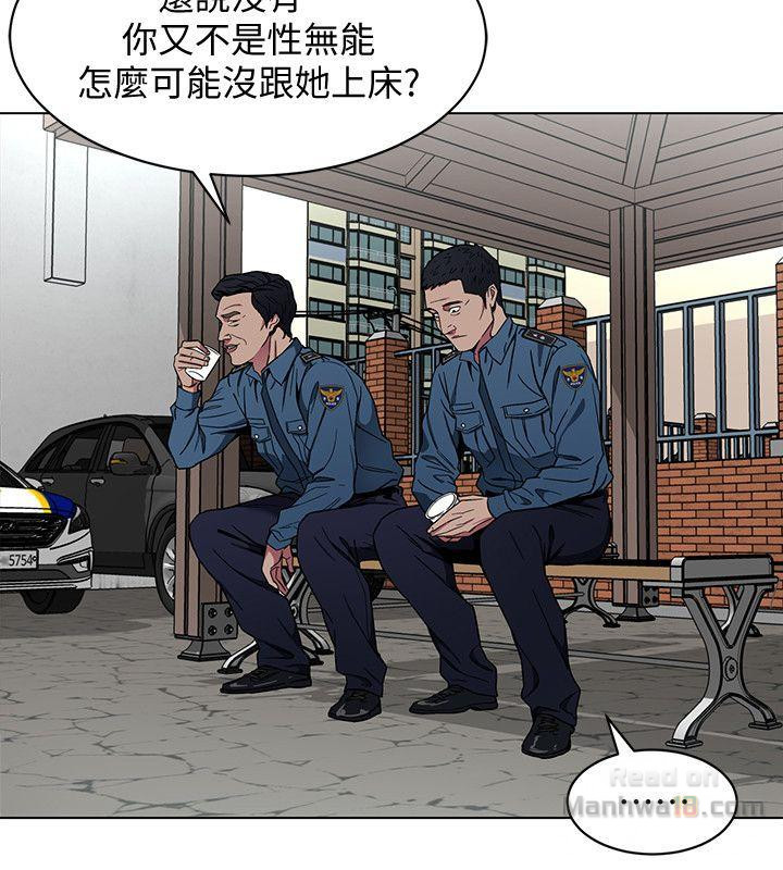 One Kill Raw Chapter 16 Page 8