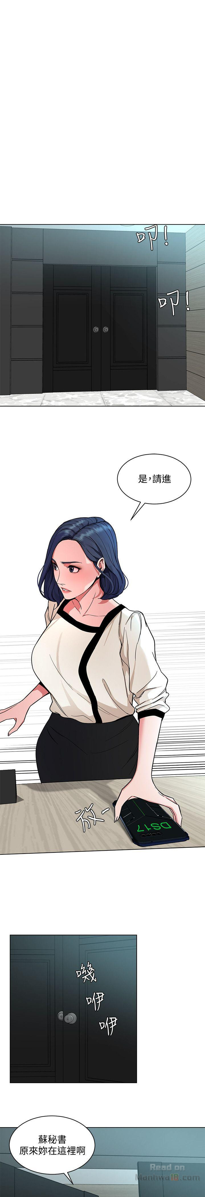 One Kill Raw Chapter 17 Page 1