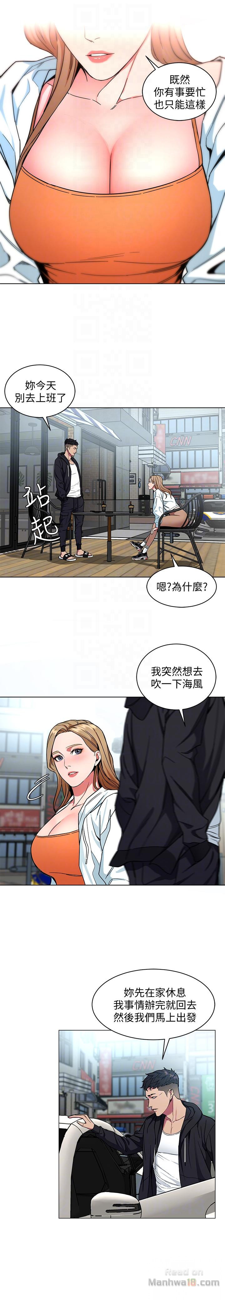 One Kill Raw Chapter 17 Page 11