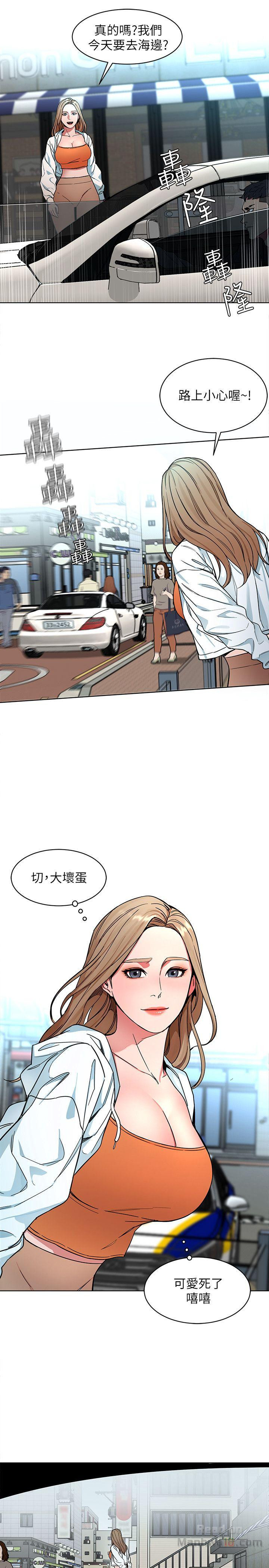 One Kill Raw Chapter 17 Page 12