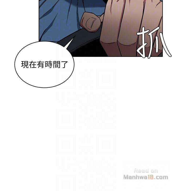 One Kill Raw Chapter 17 Page 15
