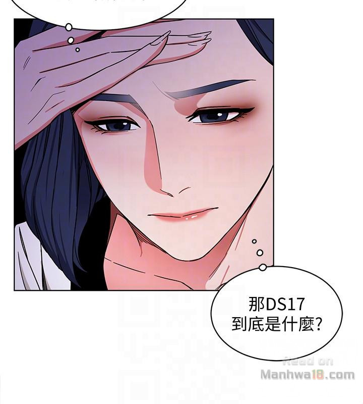 One Kill Raw Chapter 17 Page 17