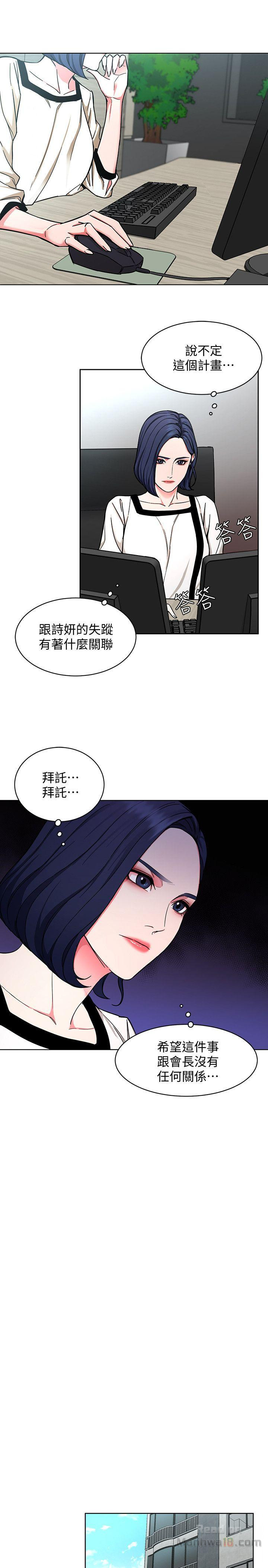 One Kill Raw Chapter 17 Page 18