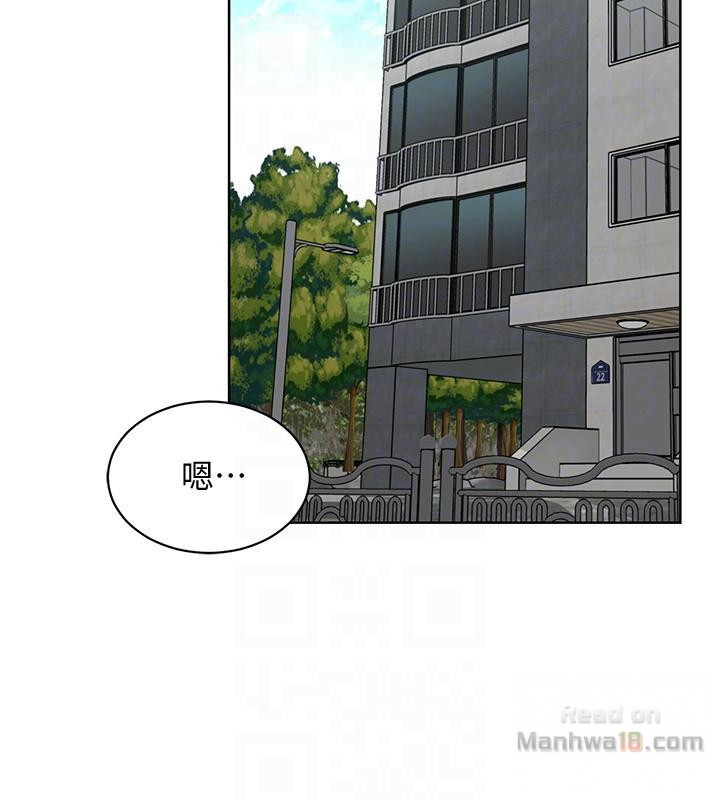 One Kill Raw Chapter 17 Page 19
