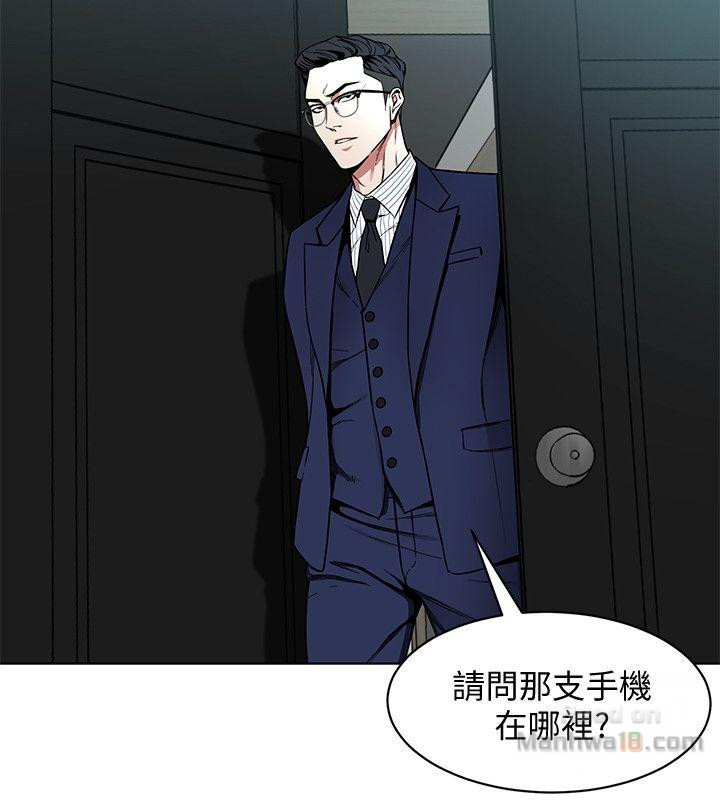 One Kill Raw Chapter 17 Page 2