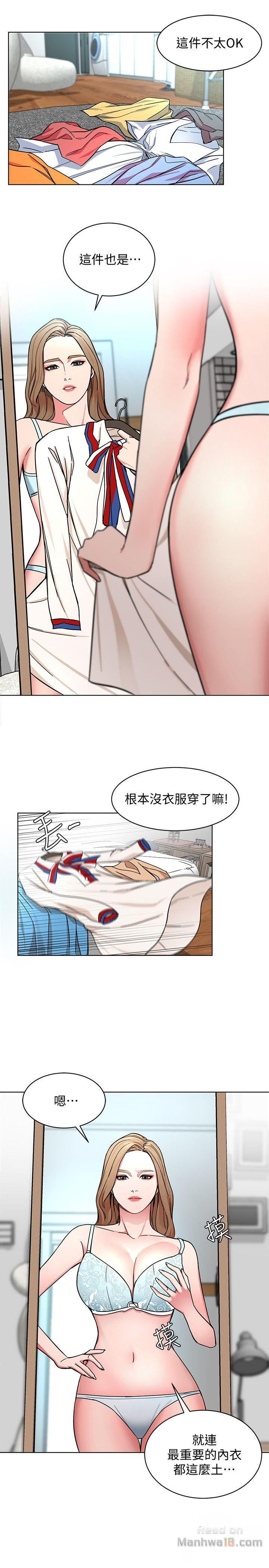 One Kill Raw Chapter 17 Page 20