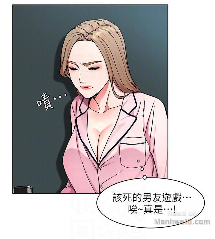 One Kill Raw Chapter 17 Page 25