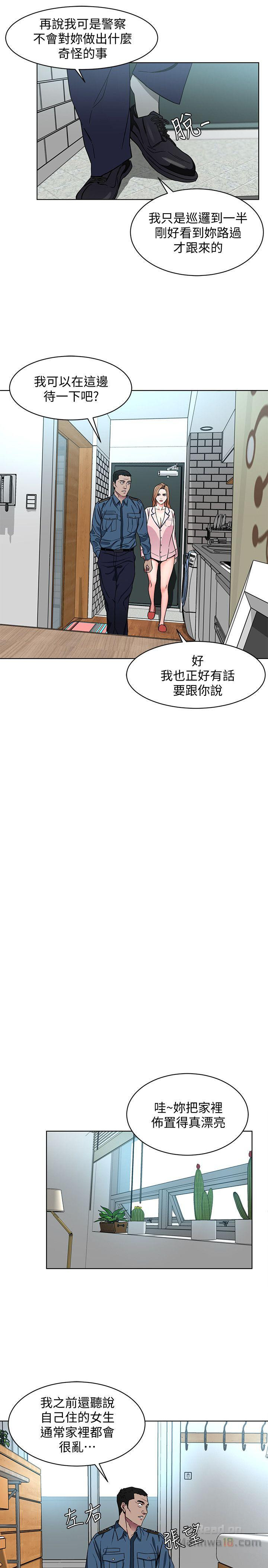 One Kill Raw Chapter 17 Page 26