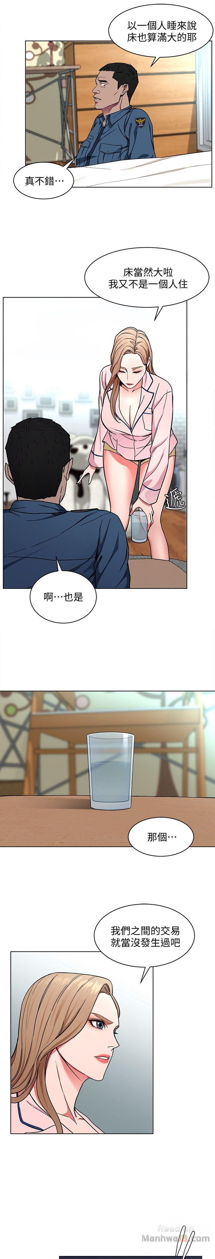 One Kill Raw Chapter 17 Page 28