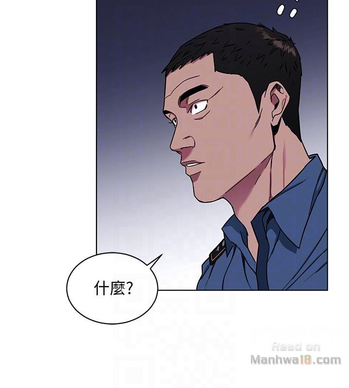 One Kill Raw Chapter 17 Page 29