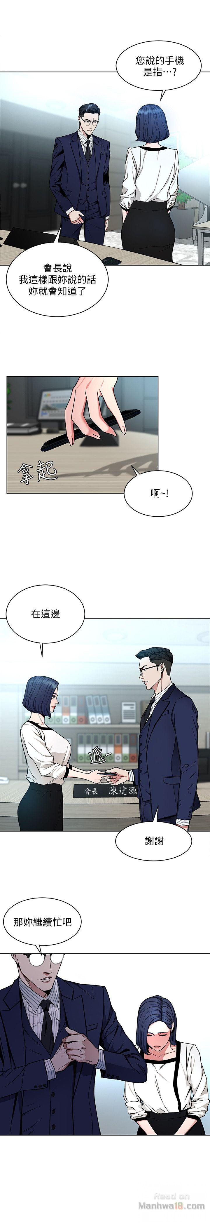 One Kill Raw Chapter 17 Page 3