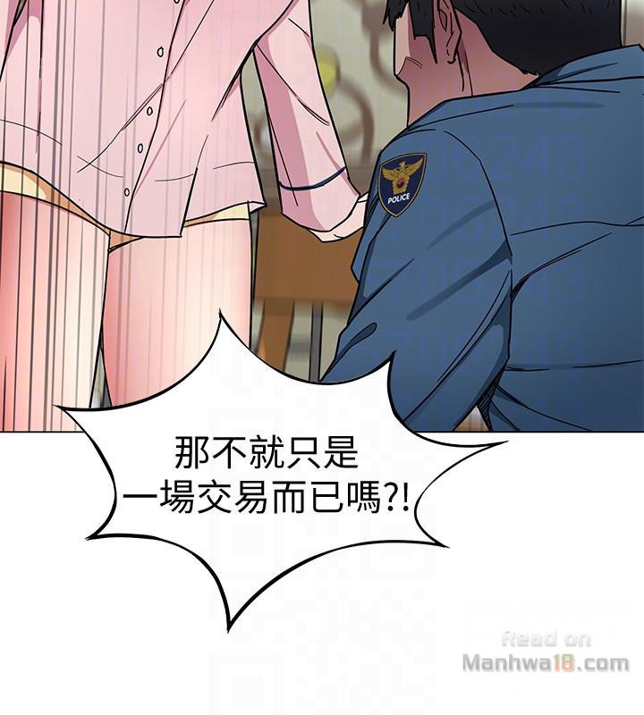 One Kill Raw Chapter 17 Page 31
