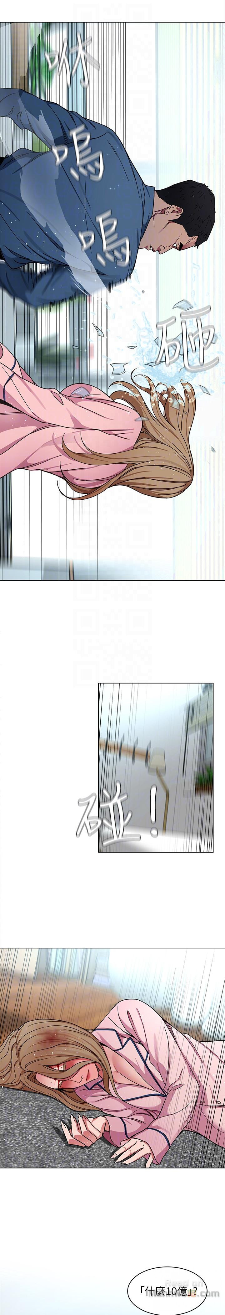 One Kill Raw Chapter 17 Page 33