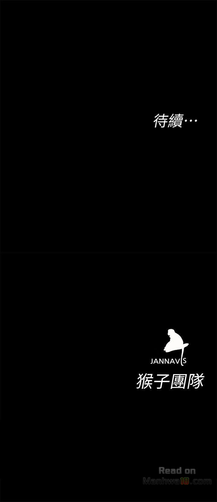 One Kill Raw Chapter 17 Page 37