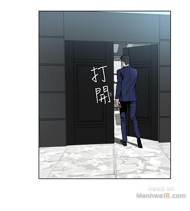 One Kill Raw Chapter 17 Page 4