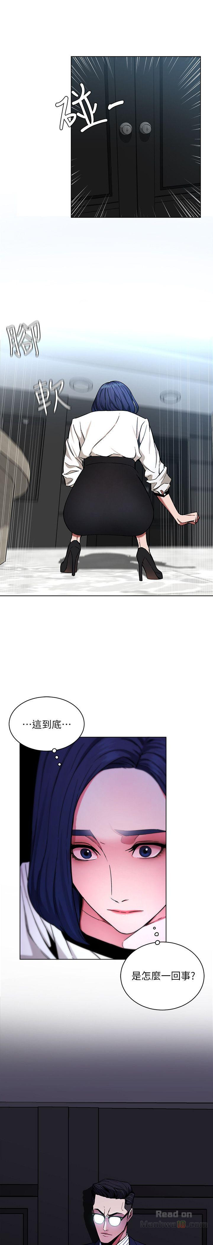 One Kill Raw Chapter 17 Page 5