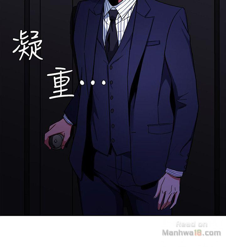One Kill Raw Chapter 17 Page 6