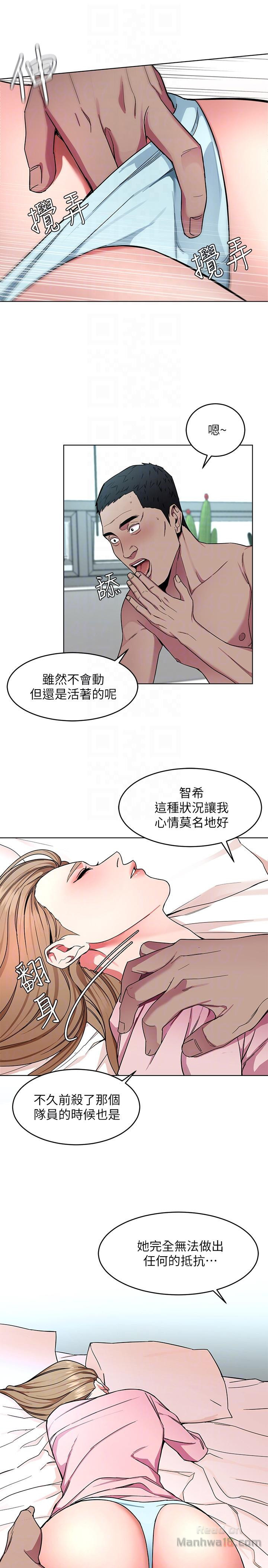 One Kill Raw Chapter 18 Page 13