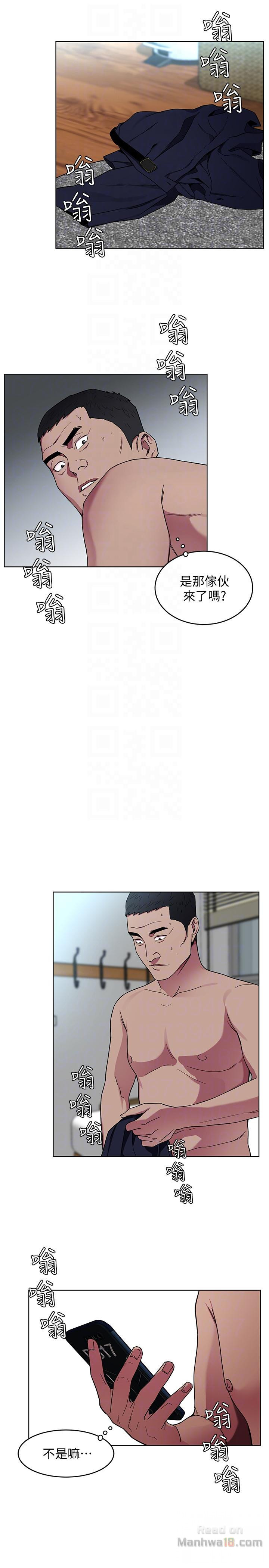 One Kill Raw Chapter 18 Page 17