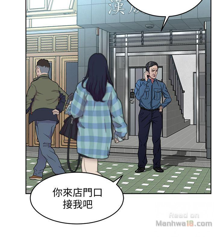 One Kill Raw Chapter 18 Page 20