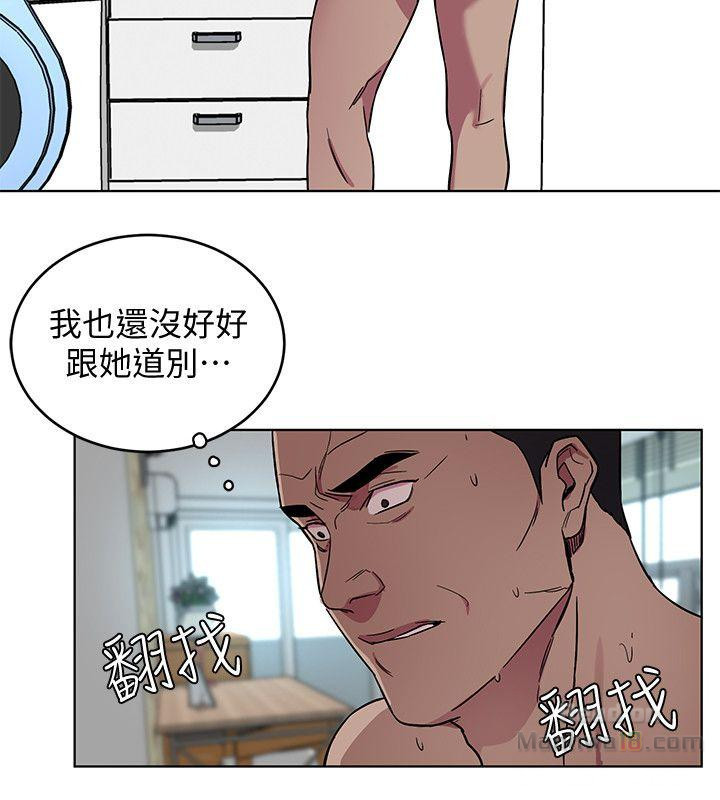 One Kill Raw Chapter 18 Page 22