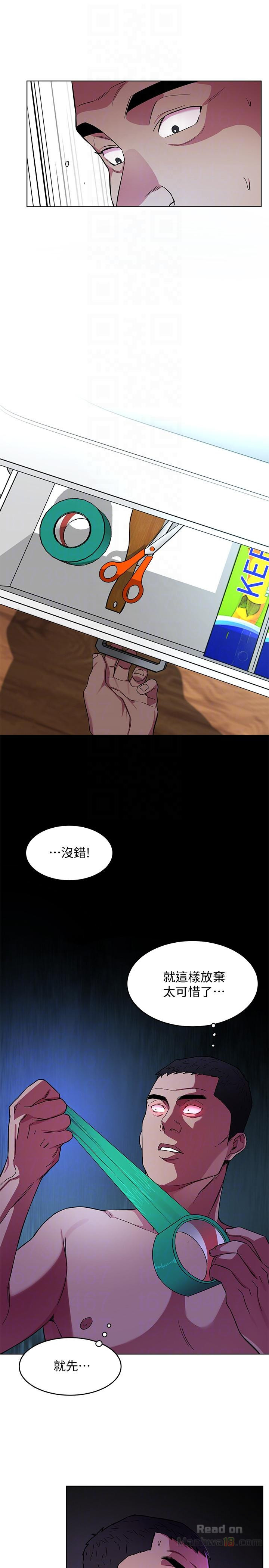 One Kill Raw Chapter 18 Page 23