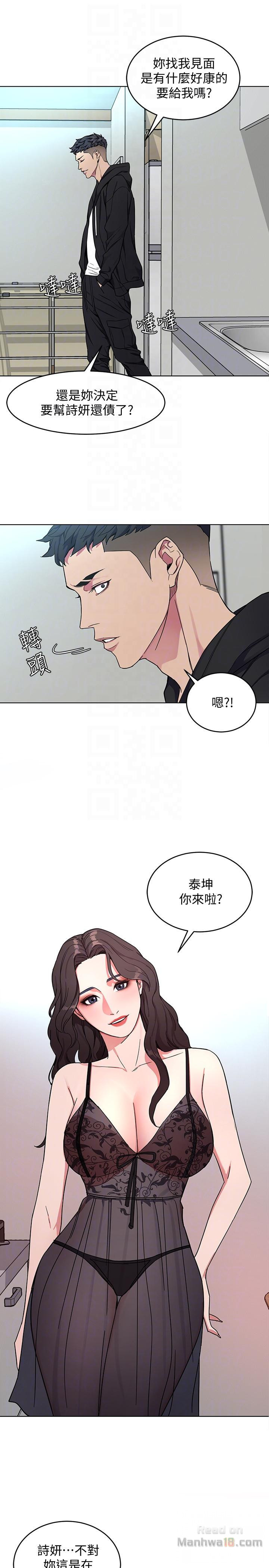 One Kill Raw Chapter 18 Page 27