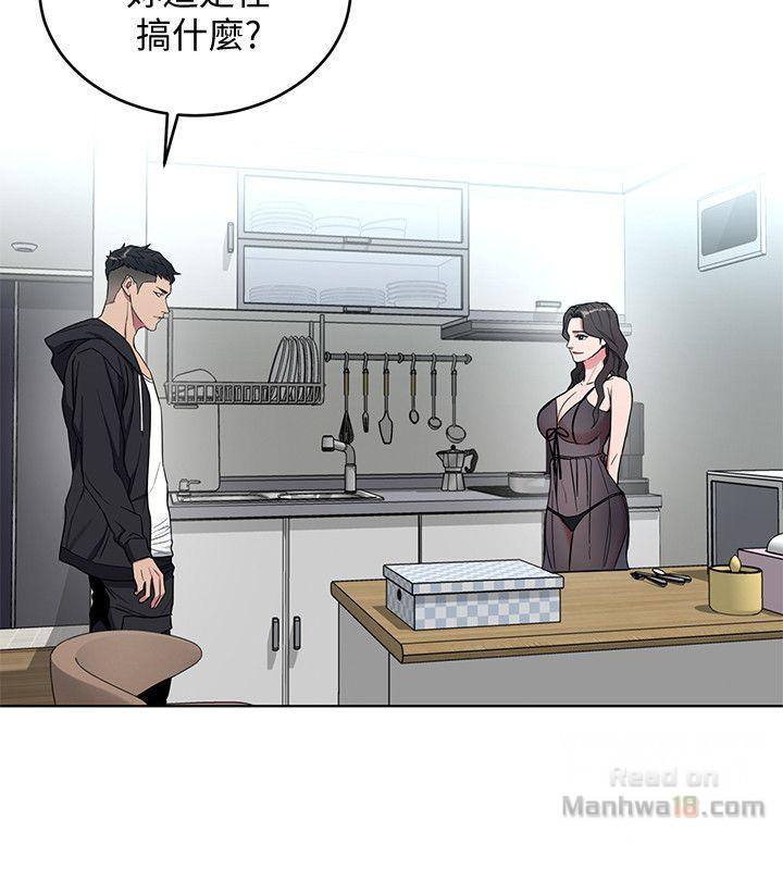 One Kill Raw Chapter 18 Page 28