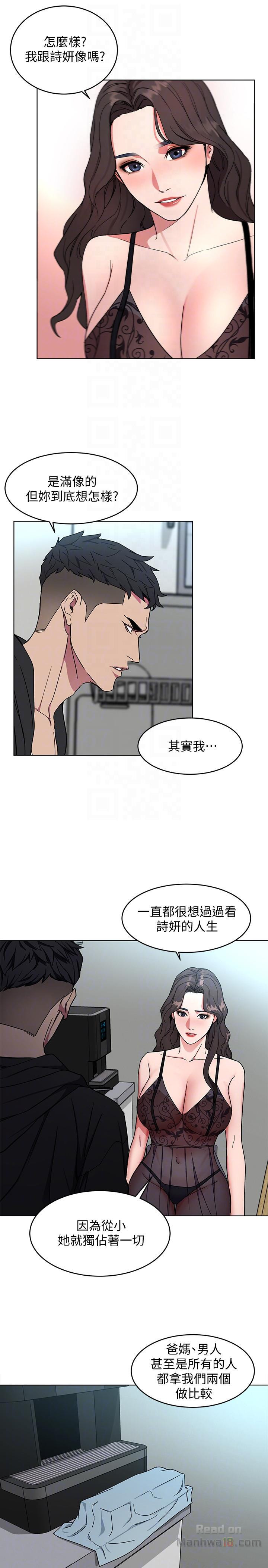One Kill Raw Chapter 18 Page 29