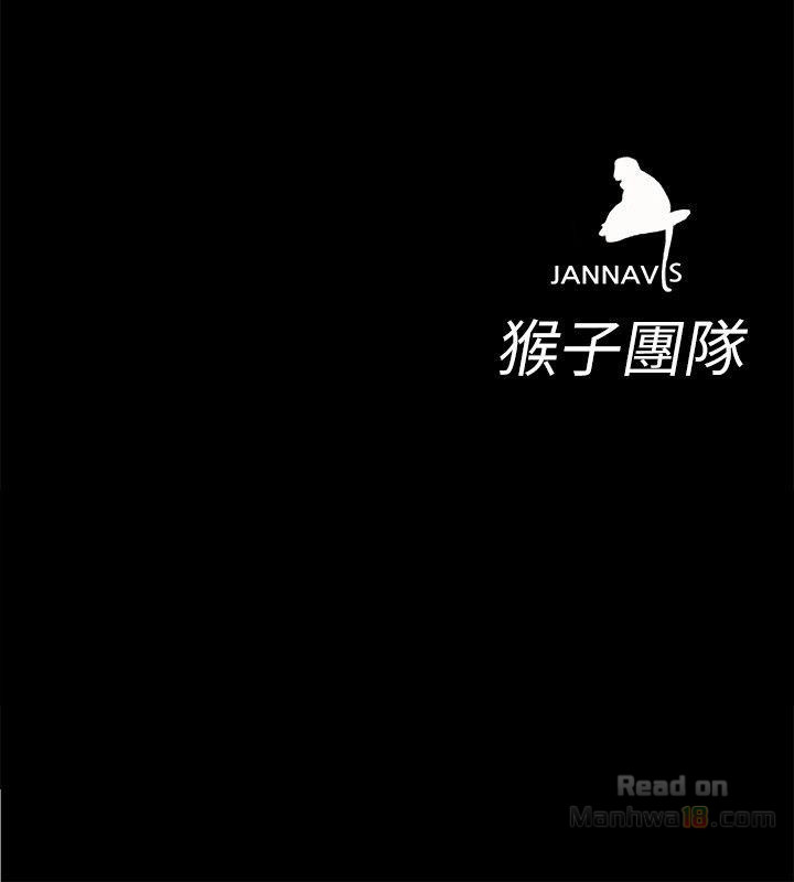 One Kill Raw Chapter 18 Page 36