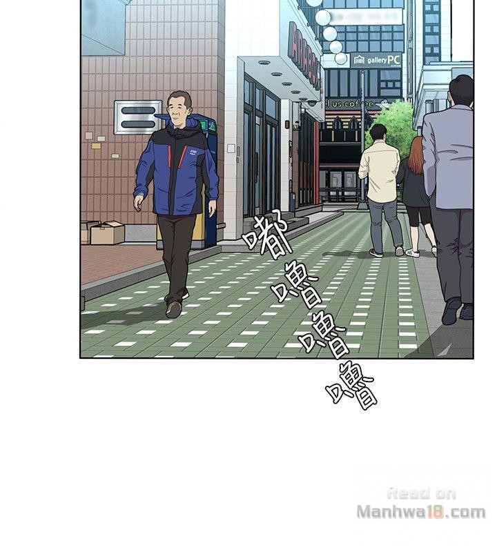 One Kill Raw Chapter 18 Page 6