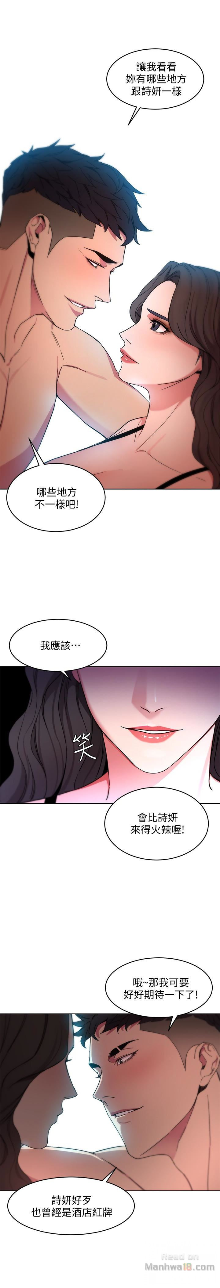 One Kill Raw Chapter 19 Page 1