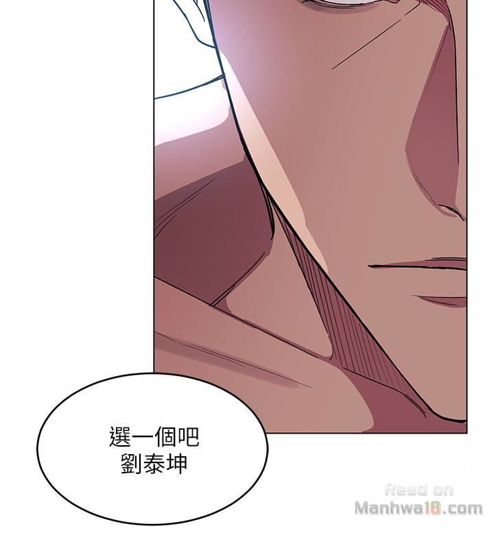 One Kill Raw Chapter 19 Page 17