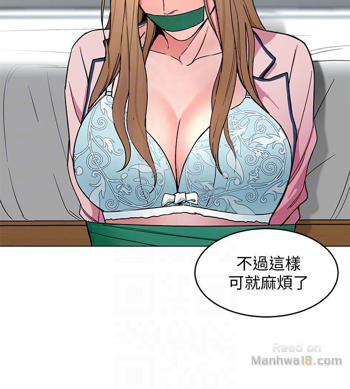 One Kill Raw Chapter 19 Page 21